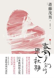 殿下爱上小萌物