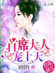 恶魔校草缠上身：竹马，别吻我