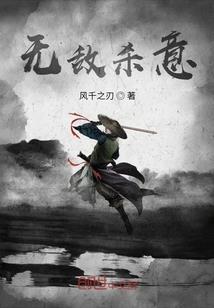 重生之异能女商人