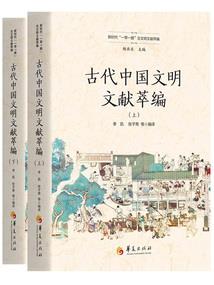炽天九重奏