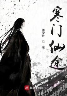 泪誓缘