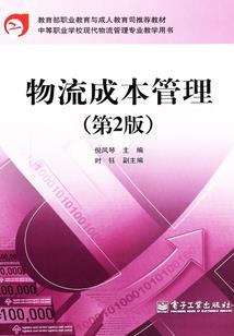 重生回六岁