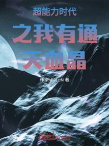 面对挫折