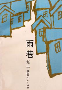 小小布煤仙