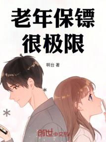 凡神术