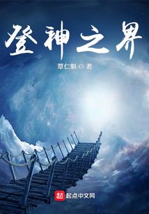 地狱界魔法师