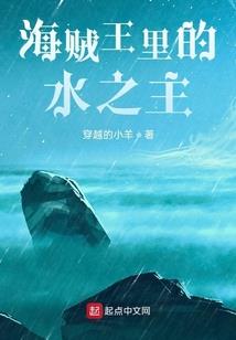 不朽天龙