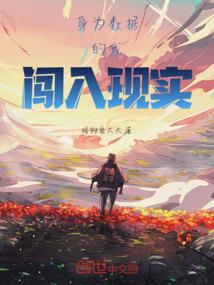 魔力学院恋爱舞曲