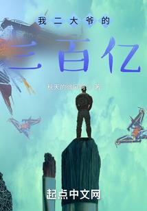 还魂怨