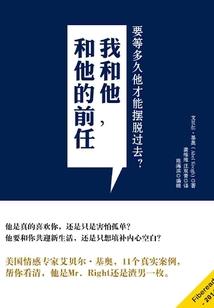 终成良配