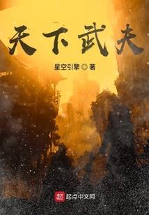 女总裁的世外高手