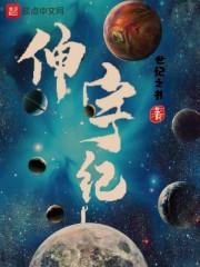 神医丫鬟