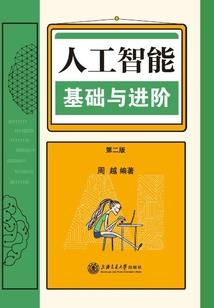 天边那颗星