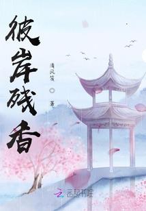 丹器帝尊