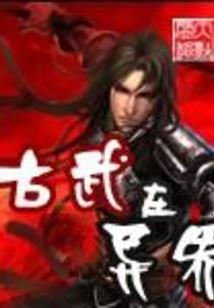 刈灭童话