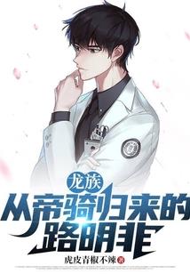 韩蓦接球咯