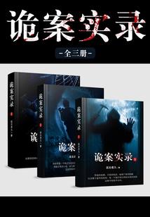 仙与机械