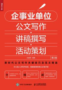 离婚后前夫跪求复合
