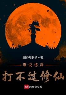 我的修罗场生活