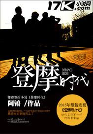 炮灰大翻身