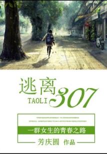 百世换新天