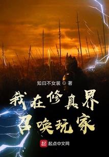 悍女种田：农家汉的宠妻无度