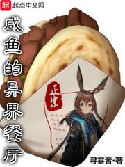至尊夜魅