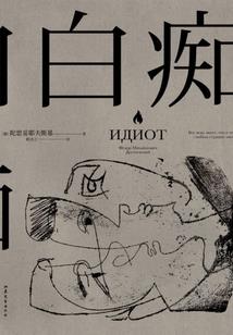 最强重生之魔帝归来