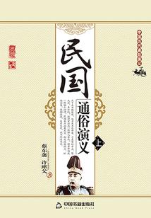 都市仙王归来