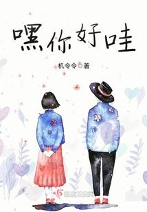 未来世界：最后的希望