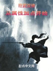 七星之光