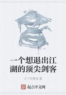 血炼王尊