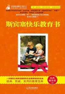 大梦辞生