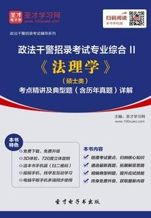 御兽使——御神使