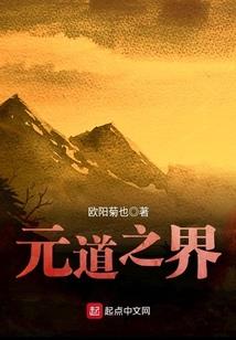 御珠录