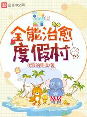 殊途吟