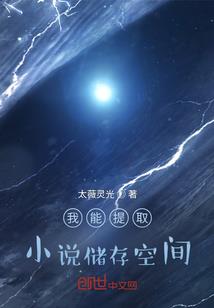 王者荣耀：异世界无敌
