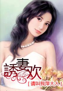 诗涵校草大人