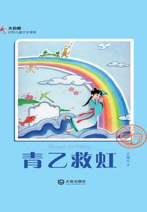 变革路