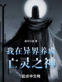 坠毁在亚马逊雨林