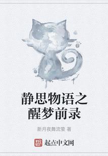 陌上别再等花开