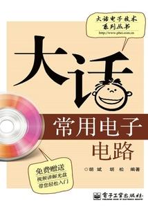 舞倾皇朝