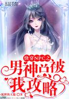 魔由仙生