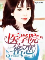 学宫崩落