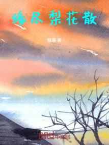 汉末文枭