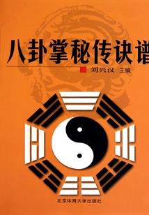 细云