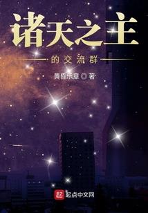 神的继承人
