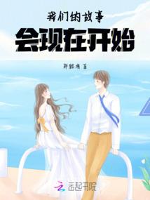 爆笑穿越之书童太难当