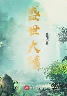 嫡女再世之帝君带我霸天下