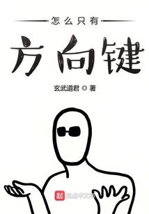 豪门宠爱：999次逃跑